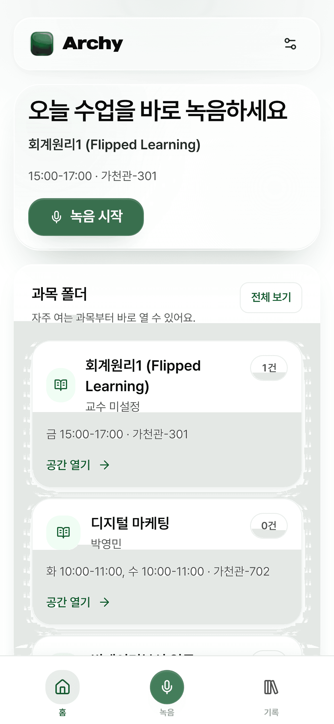 Dashboard screenshot